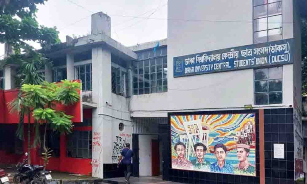 ৯ সেপ্টেম্বরেই হবে ডাকসু নির্বাচন: আপিল বিভাগ
