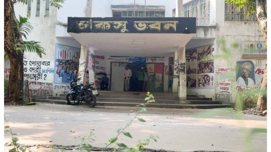 প্রথম প্যানেল হিসেবে মনোনয়ন নিল ‘দ্রোহ পর্ষদ’