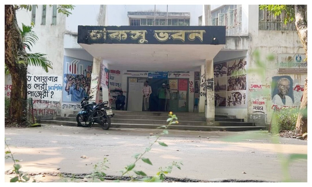 চাকসুর চূড়ান্ত ভোটার তালিকা প্রকাশ, নতুন করে যুক্ত হয়েছে ১৭৬৮