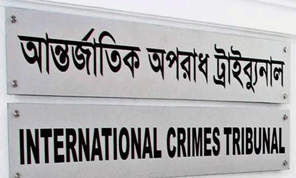 সাঈদীর বিরুদ্ধে মিথ্যা সাক্ষ্য দিতে বাধ্য করেন হাসিনা