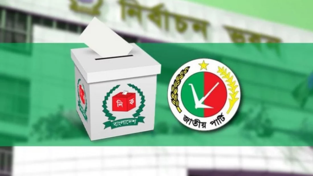 জিএম কাদেরের নামে প্রতীক বহাল থাকবে: রেজাউল ইসলাম