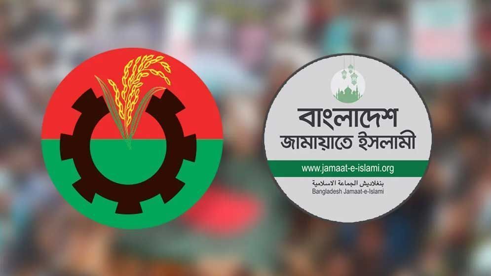 জোট গঠনে যে পথে হাঁটছে বিএনপি-জামায়াত