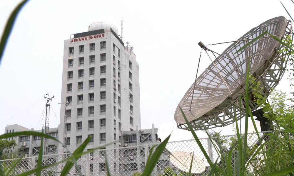 ৫ বিভাগের জন্য সুখবর দিল আবহাওয়া অফিস