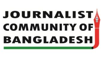 দুর্গাপূজায় সাংবাদিক ও গণমাধ্যমকর্মীদের ছুটির দাবিতে তথ্য উপদেষ্টাকে স্মারকলিপি