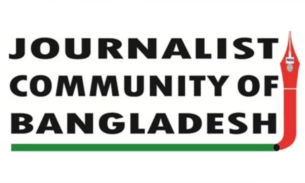 দুর্গাপূজায় সাংবাদিক ও গণমাধ্যমকর্মীদের ছুটির দাবিতে তথ্য উপদেষ্টাকে স্মারকলিপি