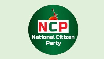 আন্তর্জাতিক সেল গঠন করল এনসিপি