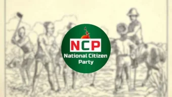 ভূমি সংস্কার ও ন্যায্যমূল্য নিশ্চিতে এনসিপির ‘কৃষক উইং’