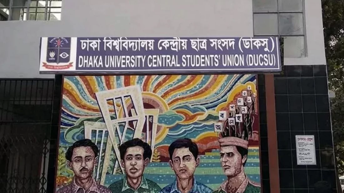 ডাকসুতে গেমচেঞ্জার ছাত্রীদের ভোট