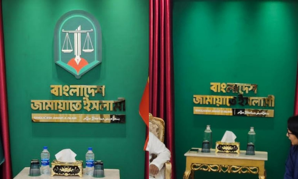 আলোচিত ‘নতুন লোগো’ সরিয়ে ফেলল জামায়াত