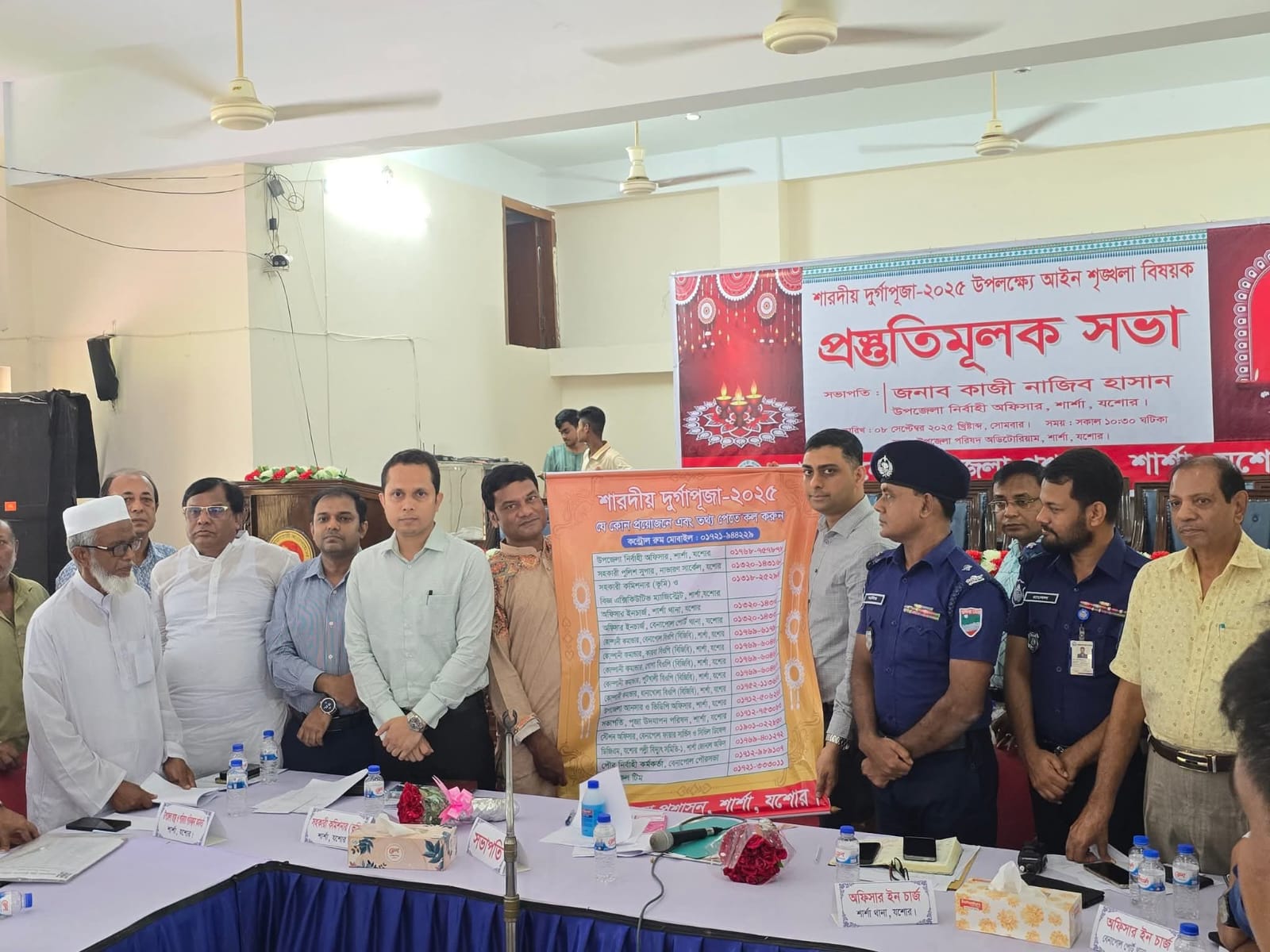 শার্শায় ২৯টি মণ্ডপে শারদীয় দুর্গোৎসব উপলক্ষে প্রশাসনের কন্ট্রোল রুম