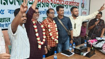 বিনা প্রতিদ্বন্দ্বিতায় ঢাকা ওয়াসা জাতীয়তাবাদী এমপ্লয়িজ ইউনিয়নের  কার্যনির্বাহী কমিটির নির্বাচন