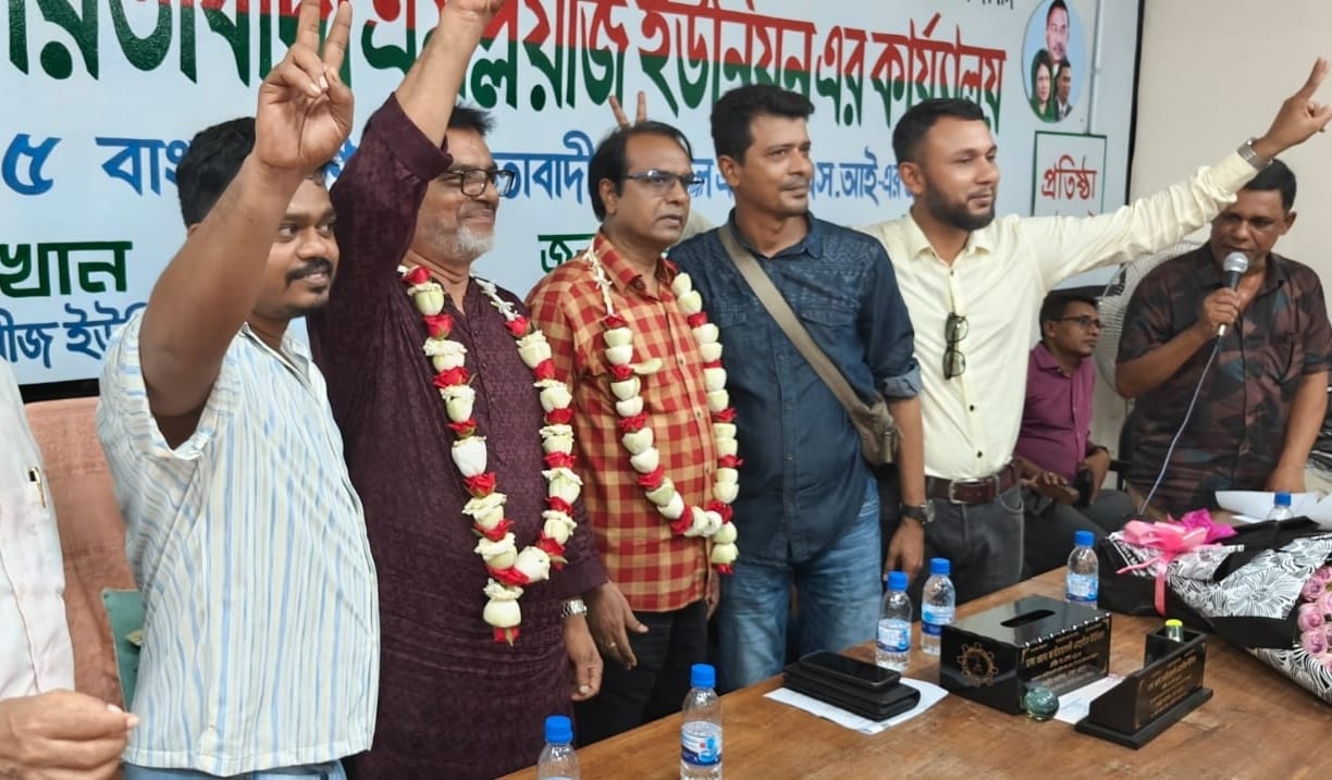 বিনা প্রতিদ্বন্দ্বিতায় ঢাকা ওয়াসা জাতীয়তাবাদী এমপ্লয়িজ ইউনিয়নের  কার্যনির্বাহী কমিটির নির্বাচন