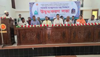 শার্শায় সরকারি ব্যবস্থাপনায় হজ্ব নিবন্ধন ও প্রশিক্ষণ বিষয়ে উদ্বুদ্ধকরণ সভা