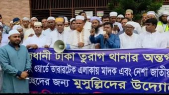 মাদকের বিরুদ্ধে জিরোট্রলারেন্স ঘোষণা— হাজী মোস্তফা জ্জামান