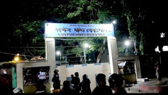 বেনাপোলে সিএন্ডএফ ও ট্রান্সপোর্ট কর্মচারীদের বিক্ষোভ
