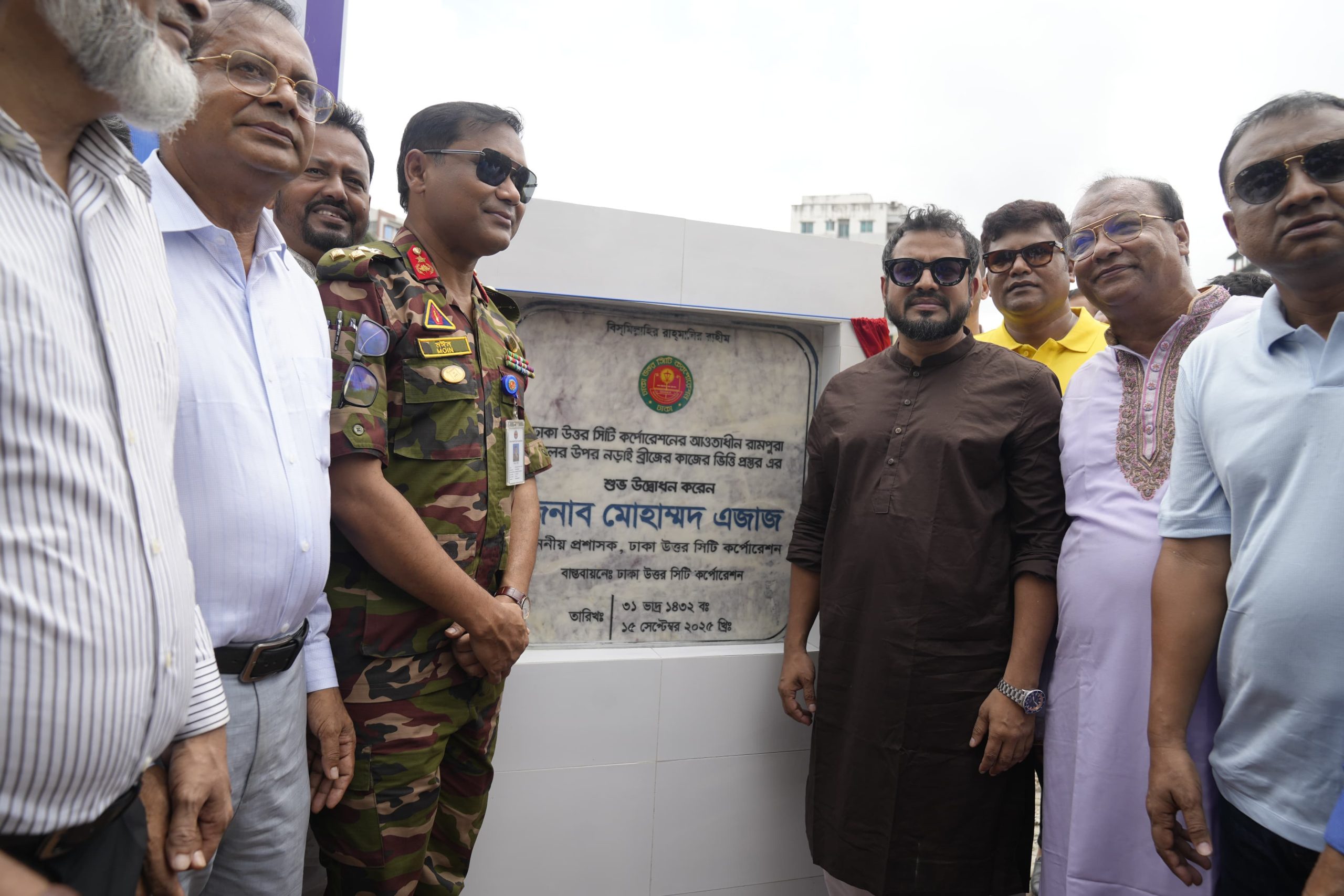 আফতাবনগর-রামপুরা সংযোগে নড়াই নদীর উপর তিনটি সেতুর নির্মাণকাজ উদ্বোধন করলেন ডিএনসিসি প্রশাসক।