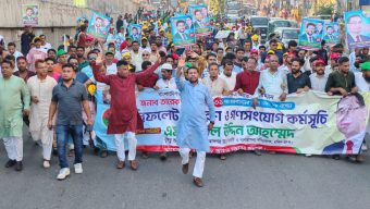 উত্তরায় লিফলেট বিতরণ, গণসংযোগ ও মিছিল