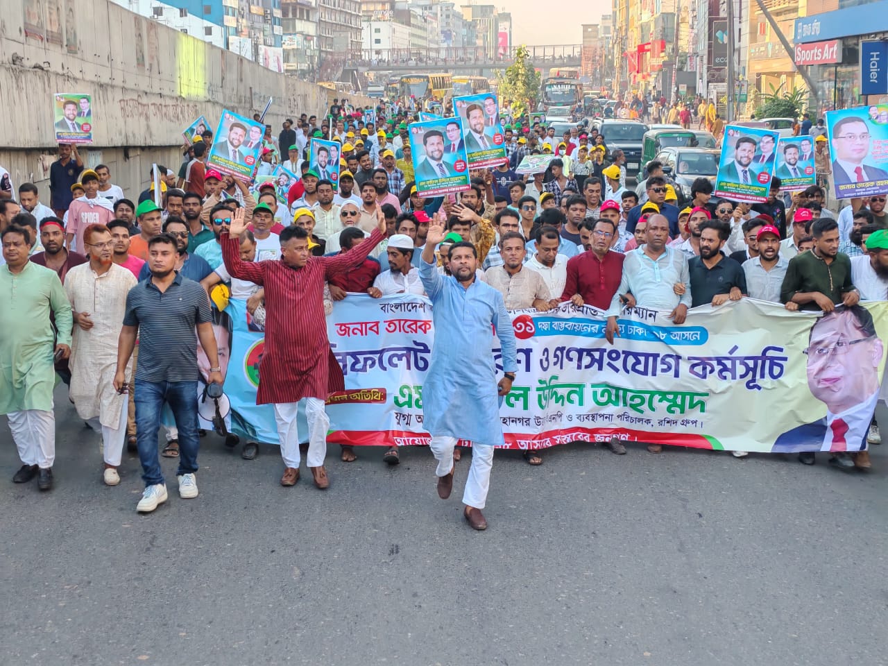 উত্তরায় লিফলেট বিতরণ, গণসংযোগ ও মিছিল