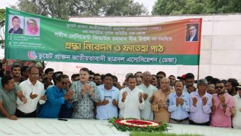 শহীদ প্রেসিডেন্ট জিয়াউর রহমান এর সমাধিতে ডেজা’র পূর্ণাঙ্গ কমিটির শ্রদ্ধা নিবেদন ও ফাতেহা পাঠ