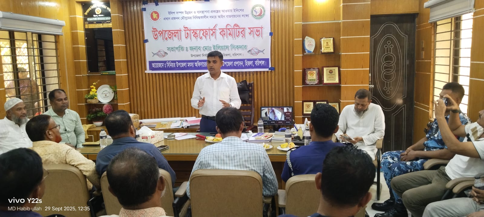 “ইলিশ সংরক্ষণে টাস্কফোর্স কমিটির সভা অনুষ্ঠিত”