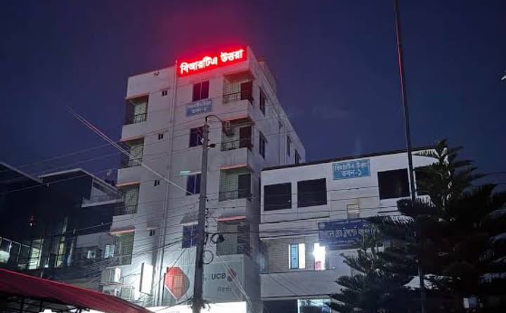 ঢাকা মেট্রো-৩ সার্কেল উত্তরা বিআরটিএ অফিসে ঘুষ ছাড়া ফাইল নড়ে না : কোন কাজও হয়না