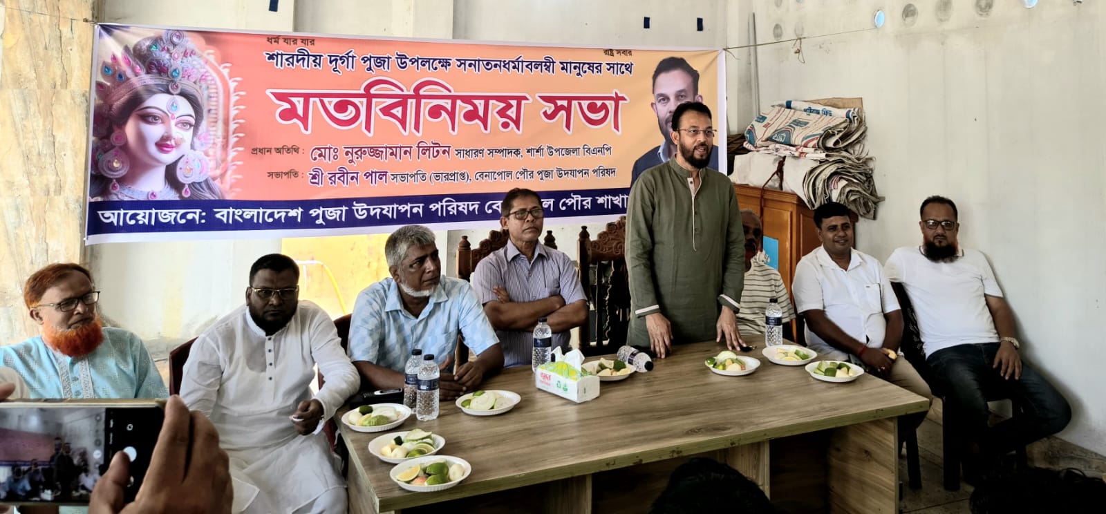 বেনাপোলে শারদীয় দুর্গাপূজা উপলক্ষে বিএনপি নেতৃবৃন্দের মতবিনিময় সভা