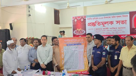 শার্শায় ২৯টি মণ্ডপে শারদীয় দুর্গোৎসব উপলক্ষে প্রশাসনের কন্ট্রোল রুম