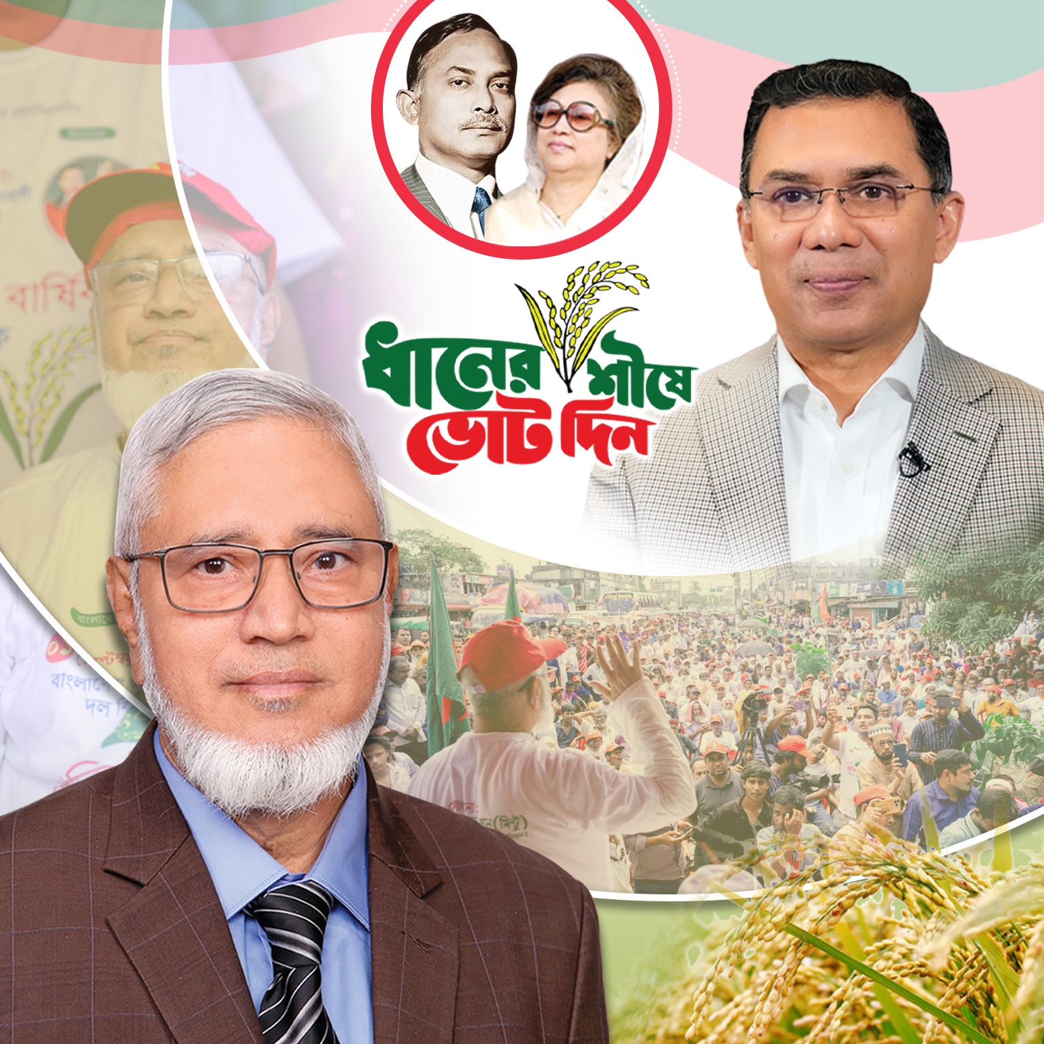 বিএনপির নিবেদিত নেতা অধ্যাপক ডাঃ মোঃ শাহ আলম তালুকদার কালিহাতীতে দলের সংগঠন ও মানবসেবায় অগ্রণী ভূমিকা