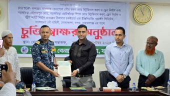 বেনাপোলে সড়ক উন্নয়ন ও ড্রেন নির্মাণে নৌবাহিনী প্রতিষ্ঠানের সঙ্গে চুক্তি স্বাক্ষর