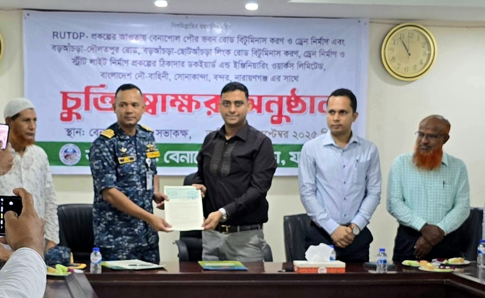বেনাপোলে সড়ক উন্নয়ন ও ড্রেন নির্মাণে নৌবাহিনী প্রতিষ্ঠানের সঙ্গে চুক্তি স্বাক্ষর