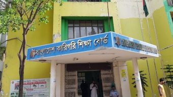 ১২ হাজার কারিগরি শিক্ষাপ্রতিষ্ঠানে অর্ধেকের বেশি আসন ফাঁকা