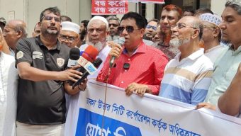 নাগরিক সেবা নিশ্চিতের আগে হোল্ডিং কর নয়: উত্তরা ৫০ নং ওয়ার্ডে মানববন্ধন