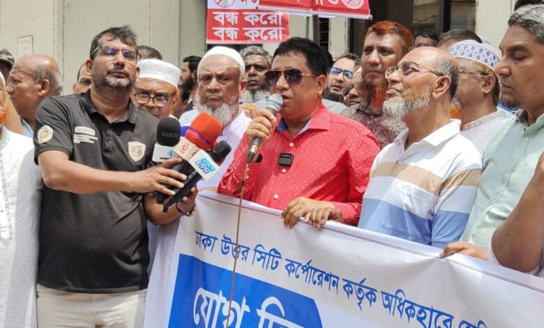 নাগরিক সেবা নিশ্চিতের আগে হোল্ডিং কর নয়: উত্তরা ৫০ নং ওয়ার্ডে মানববন্ধন