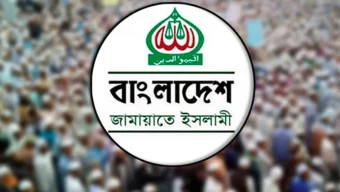 বিসিএস পরীক্ষার জন্য কর্মসূচির সময় পরিবর্তন করল জামায়াত