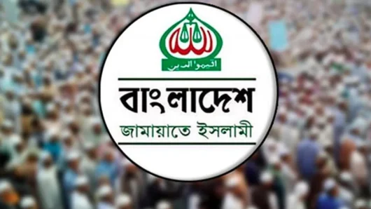 বিসিএস পরীক্ষার জন্য কর্মসূচির সময় পরিবর্তন করল জামায়াত