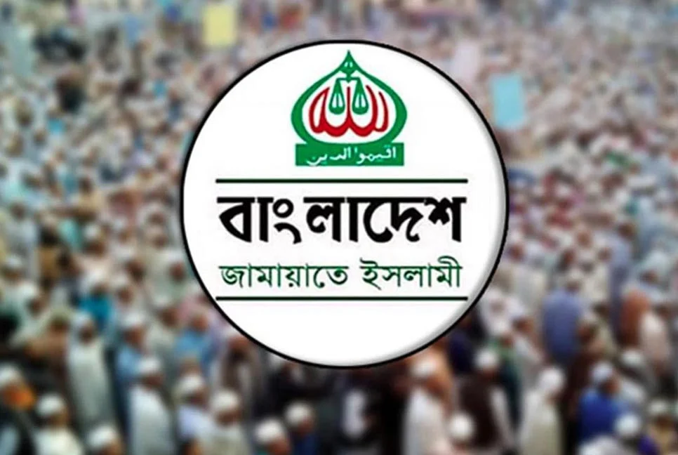 বিসিএস পরীক্ষার জন্য কর্মসূচির সময় পরিবর্তন করল জামায়াত