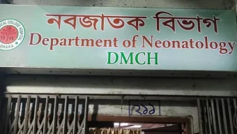ঢামেকে একসঙ্গে জন্ম নেওয়া ৬ নবজাতকের মধ্যে ৫ জনের মৃত্যু