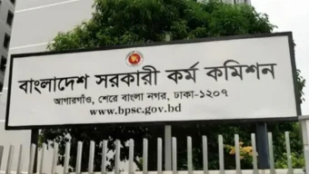 ৪৭তম বিসিএস পরীক্ষার্থীদের জন্য গুরুত্বপূর্ণ নির্দেশনা