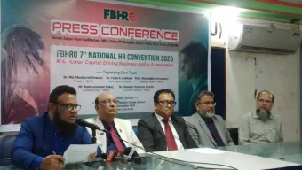 সপ্তম জাতীয় মানবসম্পদ সম্মেলন ৫ ডিসেম্বর