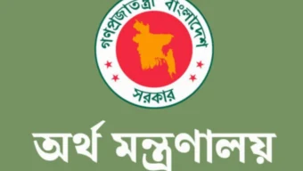 ‘পাঁচ একীভূত ব্যাংকের’ বিনিয়োগকরীদের স্বার্থ রক্ষায় কাজ করছে সরকার