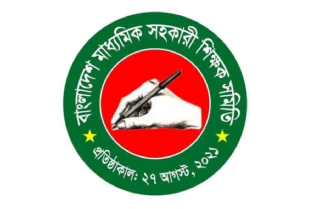 আংশিক দাবি পূরণ হওয়ায় এমপিওভূক্ত শিক্ষকদের প্রত্যাশা পূরণ হয়নি