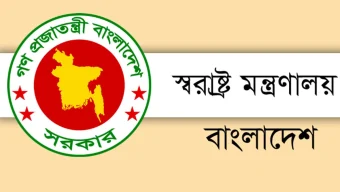 চার শিক্ষানবিশ এএসপিকে চাকরি থেকে অপসারণ