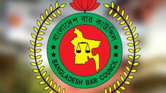 বার কাউন্সিলের লিখিত পরীক্ষার ফল প্রকাশ, ৭৯১৭ জন উত্তীর্ণ