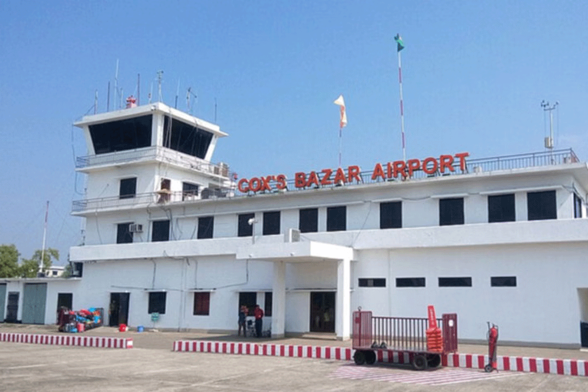 কক্সবাজার বিমানবন্দরে আন্তর্জাতিক ফ্লাইট চলাচল সাময়িকভাবে স্থগিত