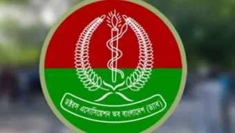 ড্যাবের সভাপতি হারুন, মহাসচিব শাকিল