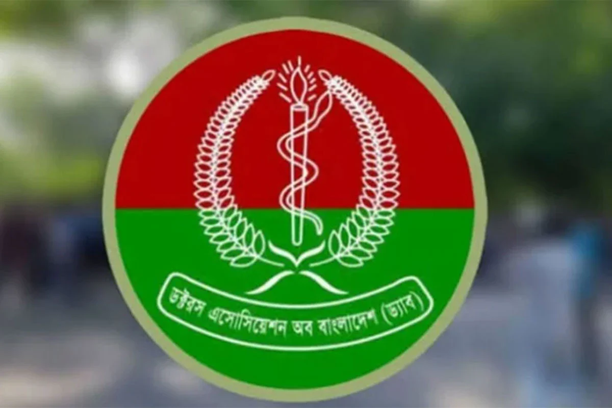 ড্যাবের সভাপতি হারুন, মহাসচিব শাকিল