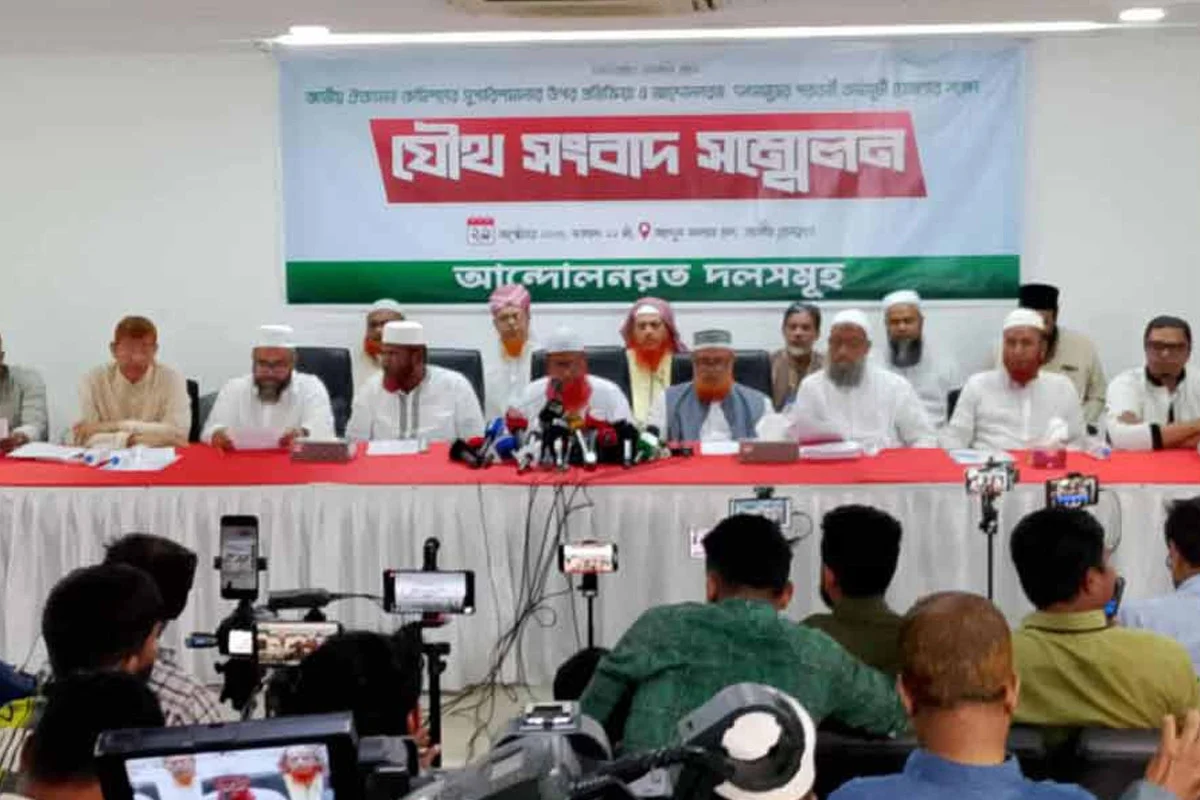 বৃহস্পতিবার ইসিতে স্মারকলিপি দেবে জামায়াতসহ ৮ দল