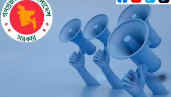 সোশ্যাল মিডিয়ায় অপপ্রচার রোধে দুই সেল গঠনের চিন্তা