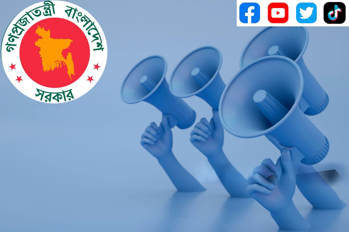 সোশ্যাল মিডিয়ায় অপপ্রচার রোধে দুই সেল গঠনের চিন্তা