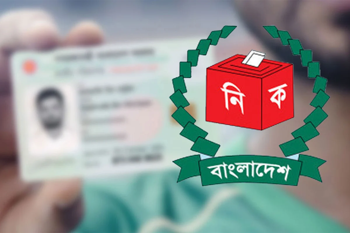 ইসির হাতে এনআইডির কার্যক্রম রেখে অধ্যাদেশ জারি